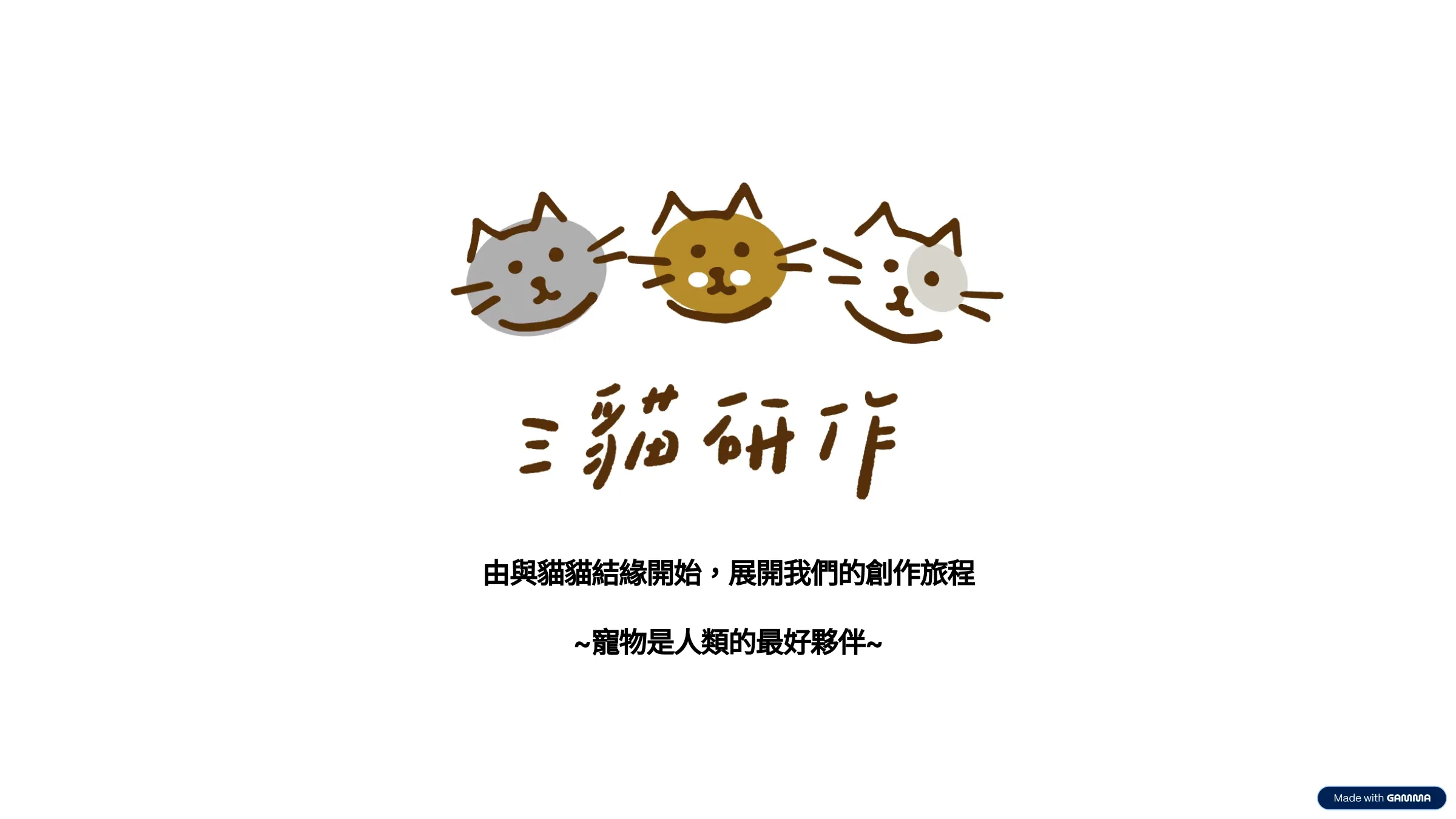 Furever Bottle Stone – 500ml 1