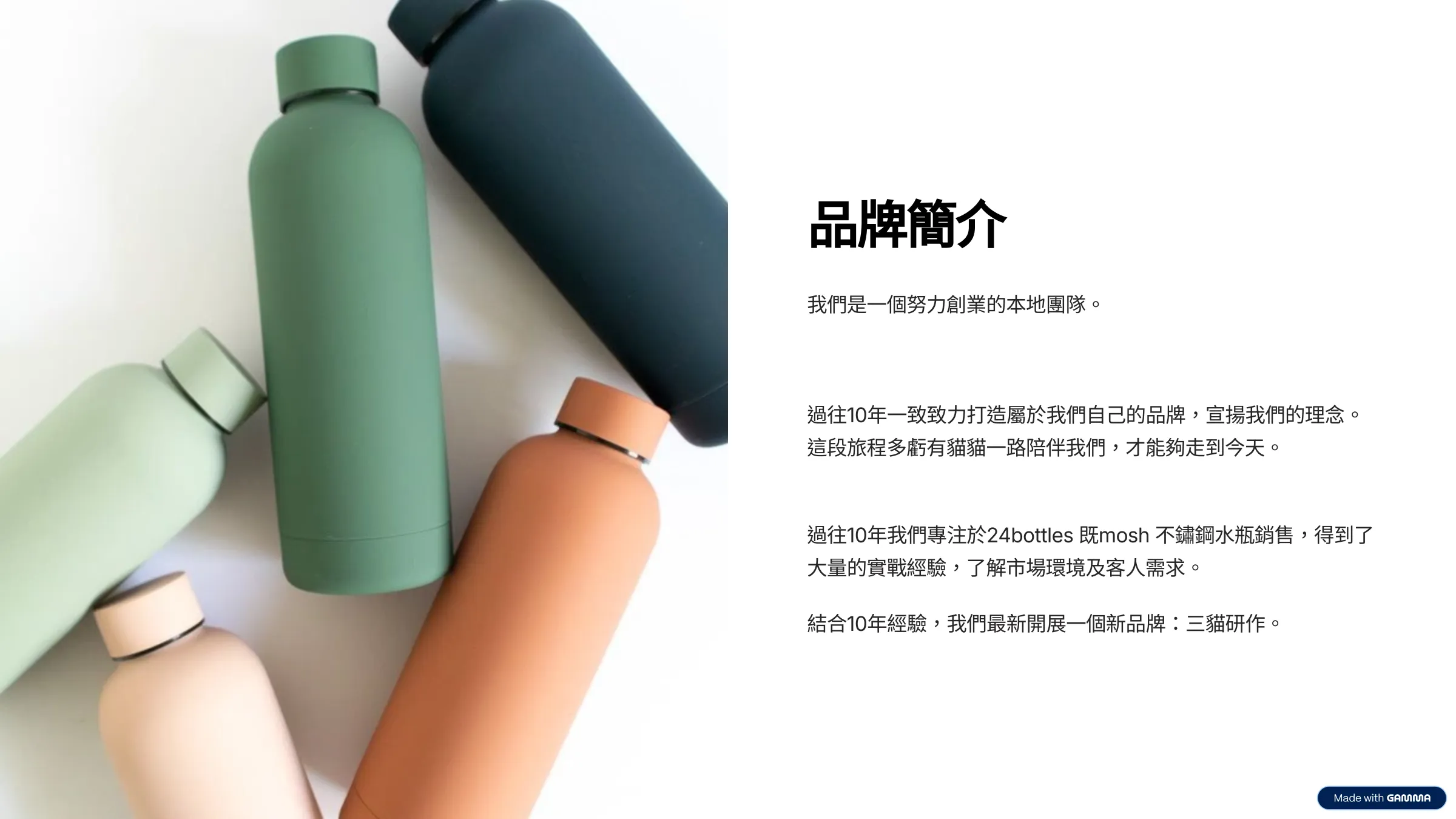 Furever Bottle Stone – 500ml 2